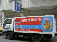 車型介紹 車型介紹