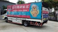 車型介紹 車型介紹