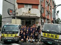公司介紹 公司介紹