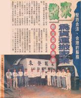 公司介紹 公司介紹