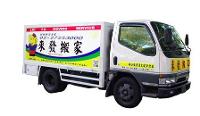 車型介紹 車型介紹