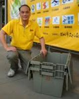 企業人物 企業人物