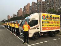公司介紹 公司介紹