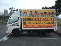 車型介紹 車型介紹