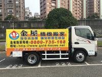 車型介紹 車型介紹