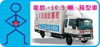 車型介紹 車型介紹