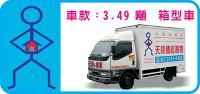 車型介紹 車型介紹
