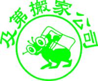 企業人物 企業人物