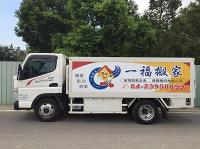 車型介紹 車型介紹