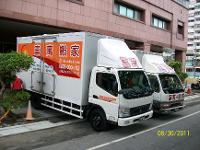 營運項目 營運項目