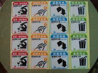 營運項目 營運項目