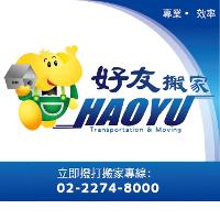 公司介紹 公司介紹