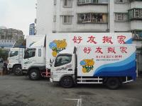 公司介紹 公司介紹