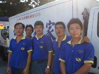 企業人物 企業人物