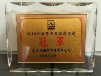 公司介紹 公司介紹