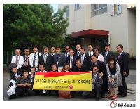 公司介紹 公司介紹