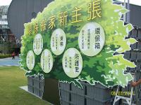 公司介紹 公司介紹